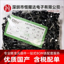 �S��ֱ�NCHONGX 470UF/10Vֱ���X늽����10V470UF�ߴ�6*7һ��1K