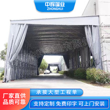 户外大型电动遮阳棚工厂仓库移动推拉雨棚工地大排档伸缩折叠雨棚