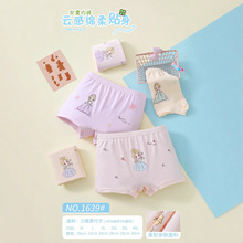 广1639#兰精莫代尔尾货学生内裤M-4XL亲肤透气女童平角内裤批发特