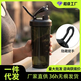 吸管杯;摇摇杯;保温杯