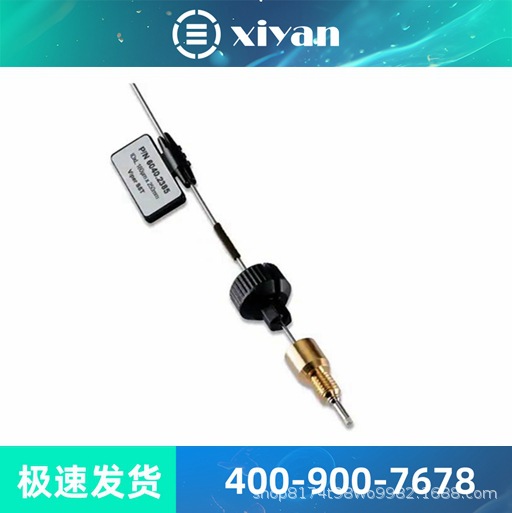038142赛默飞DIONEX色谱耗材0.5ml样品瓶套装-带滤芯 250只/盒