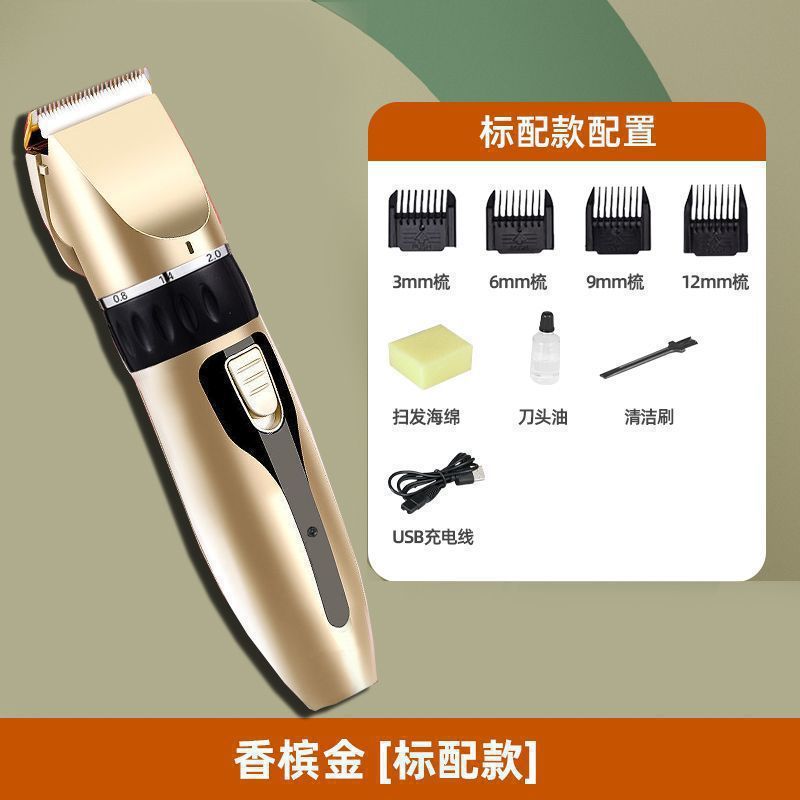 Corte de pelo eléctrico empuje tijeras eléctricas de corte de pelo silencioso barbero de afeitar artefacto de afeitar