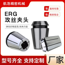 ͲA ER25zFi ER32zA^ERGϵнzFA^