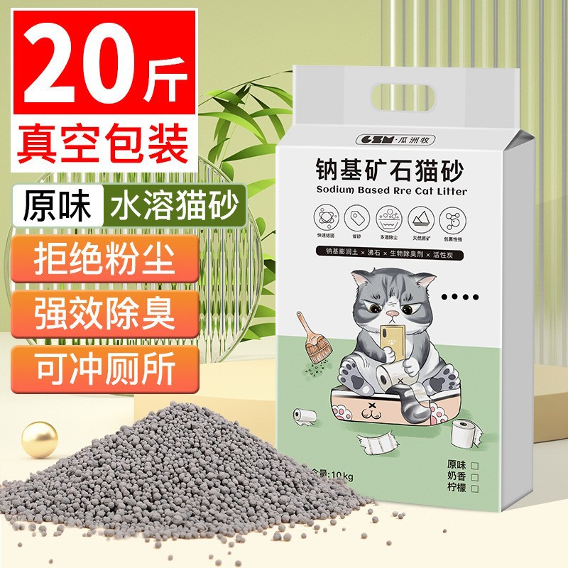 Arena Mixta de Tofu para Gato 10 kg Desodorante Sin Polvo para Gatos