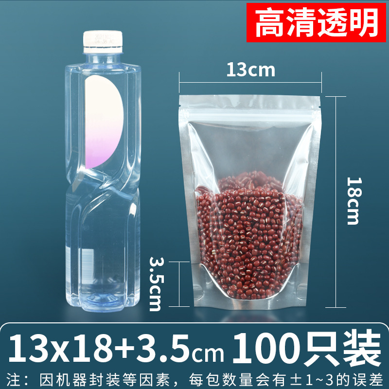 Bolsa ziplock chapada en aluminio, bolsa de papel de aluminio, ventana abierta, bolsa autoportante, línea de datos translúcida, bolsa sellada de grado alimenticio, bolsa ziplock plateada