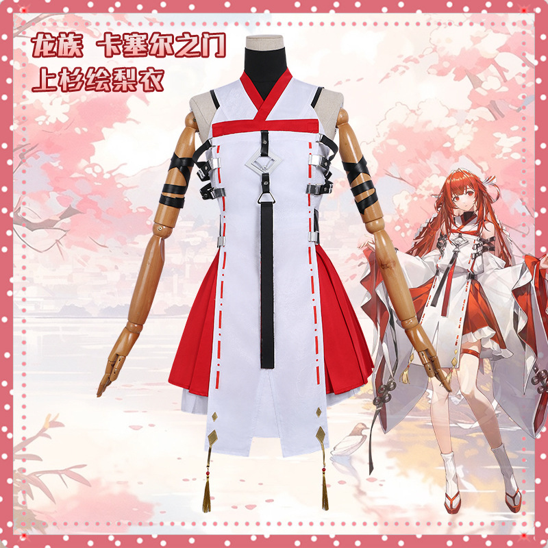 龙族上杉绘梨衣cos服 动漫游戏二次元服装龙族天命神裁cosplay服|undefined