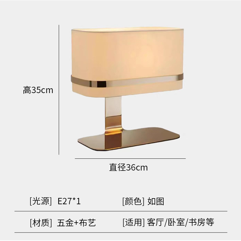 Lámpara de mesa de estudio creativa minimalista posmoderna de fábrica, modelo de diseñador de lujo ligero, lámpara de mesa de decoración de oficina