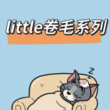 jcͬ��little��ëϵ��ë�q�[��