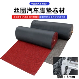 通用脚垫;地胶、脚垫;其他锅具