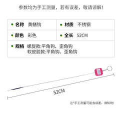 Yellow catfish hook with barbs, long rotating skewer hook, flat-angle catfish hook, stainless steel bar catfish hook