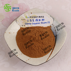 茯苓提取物 10:1茯苓粉土茯苓提取物 土茯苓提取物 1kg起