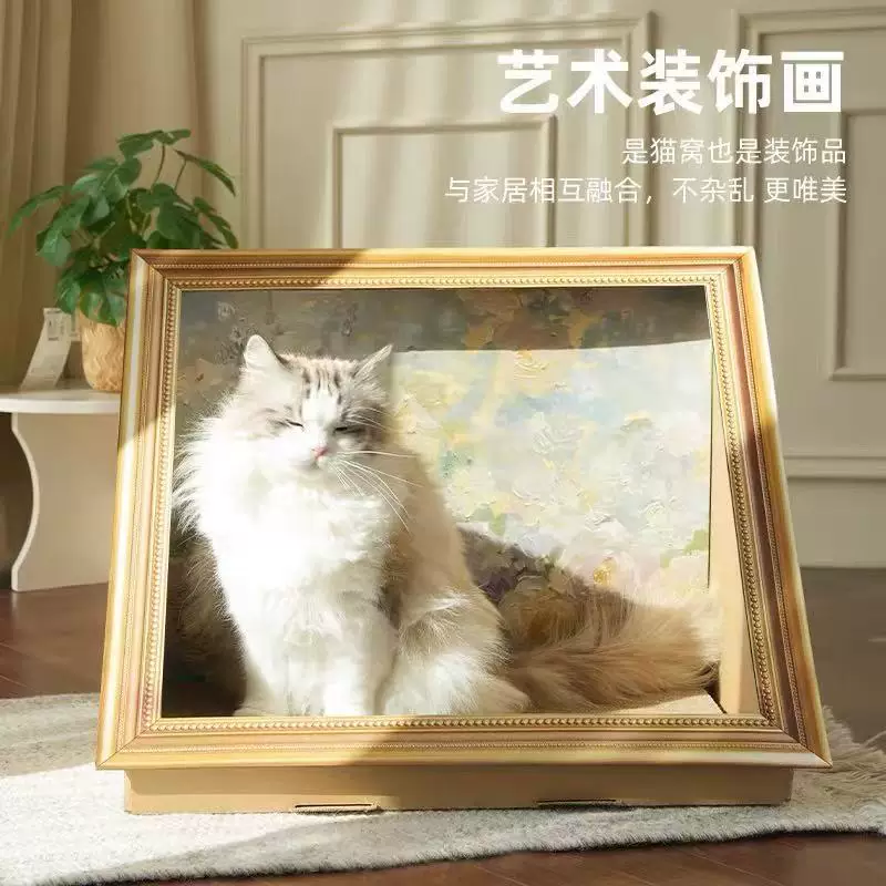  oil painting retro cat nest cat scratching board photo frame special corrugated paper wear-resistant cat claw board cat supplies cat toys