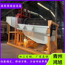 水力选矿设备;筛分设备;重选设备