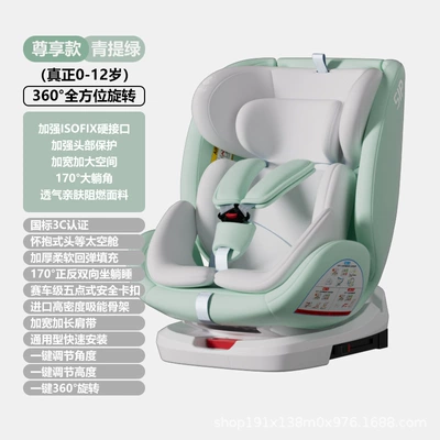 Child Car Seat for Infants Car child safety seat - premium-green-grape-edition-isofix-hard-connector-360-rotation
