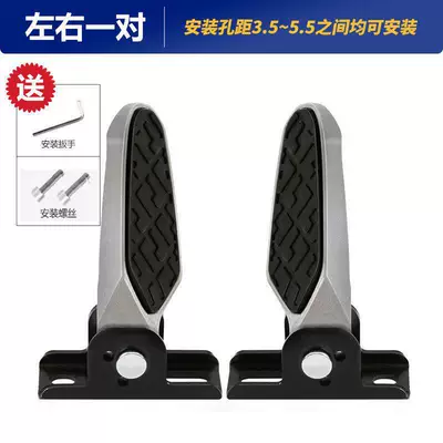 Electric vehicle pedal: electric scooters, front and - suitable-for-yadi-modified-footrests-comes-with-screws-and-tools