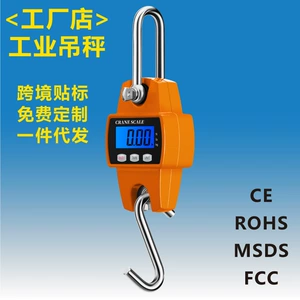 [跨境热卖便携式电子吊秤小型挂钩秤行车秤300KG挂秤手提式吊钩称]