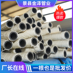 Fire-resistant armored laminated rubber hose fire-resistant high temperature resistant asbestos rubber hose armored flame retardant fire-resistant rubber hose asbestos rubber hose