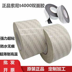 ��Ʒ����t4000�p���z ������ճ�����͸ߜط�ˮ�o��ģ������t4000