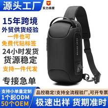 斜挎包男士夏季防盗防水可充电可印logo休闲便捷街头潮流跑车胸包