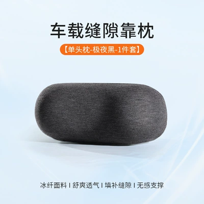 Car Neck Pillow and Lumbar – Headrest - tesla-special-single-headrest-extreme-night-black