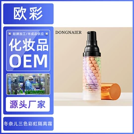 面霜;洁面产品;涂抹面膜