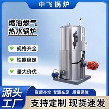 ȼ��ȼ��͵�������ˮ偠tCWNS��ȫ�Ԅ�ԡů偠t