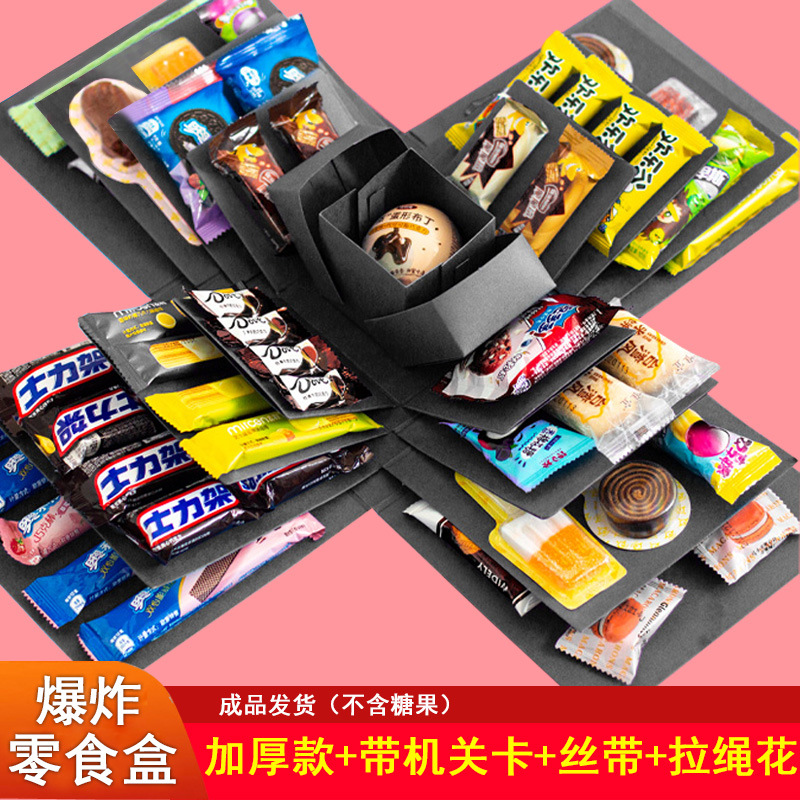 Caja de explosión de merienda caja de regalo de cinco capas para niños regalo de cumpleaños de novia