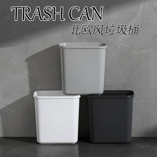 Selected Household Simple Trash Can for Hotel Living Room Bathroom Uncovered Waste Paper Basket Nordic Square Garbage Recycling Bin