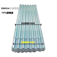 850С����͸����ʯ���߲�����w�S���߻��������o�����y�ɹ��ߟo