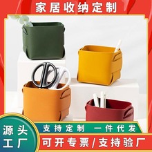 北欧pu收纳托盘玄关钥匙皮革收纳盒办公室桌面杂物化妆品收纳笔筒