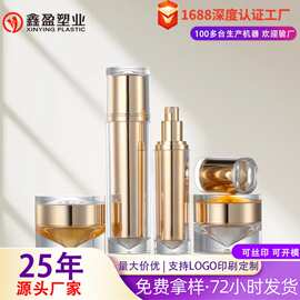 厂家直销钻石瓶系列按压瓶膏霜盒适用于各类美容院各化妆品公司