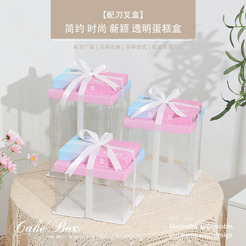 Caja de pastel transparente caja de embalaje cuchillo y tenedor vajilla 6 6 6 8 10 10 12 pulgadas Individual capa doble realzado simple fondo engrosado