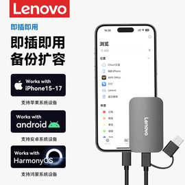 联想ZX7固态移动硬盘512G三防便携ssd外接1tb大容量手机电脑两用