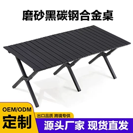 营地推车;野营折叠桌椅;其他户外用品