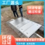 厨房商用地埋式污水沉淀池