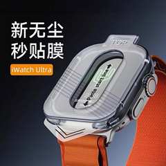 Apple watch Ultra 保護フィルム applewatch 防塵倉庫位置決め時計フィルム時計強化フィルムに適しています。