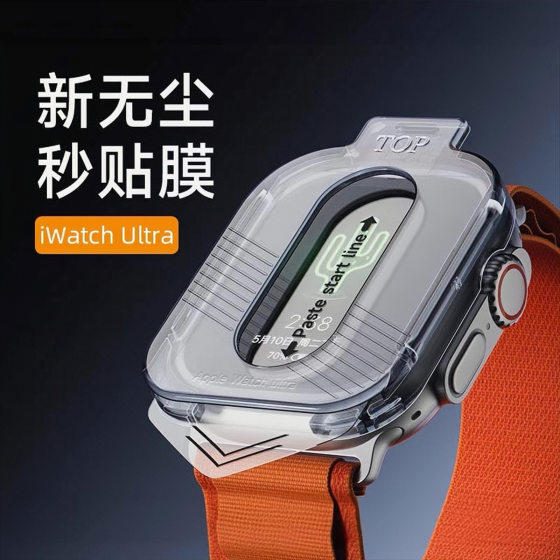 For Apple Watch Ultra Protective Film applewatch Protective Film iwatch watch film se hydraulic film I