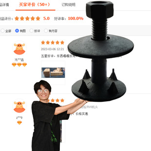 ���l�ڱ�ɫƤ���Ƥ��˨�����C�϶�ƽ�^���c���^�ζ����10*50