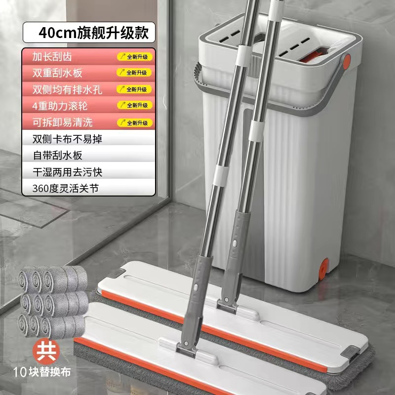 1 배럴 + 10 빠른 천 + 40cm 더블 걸레