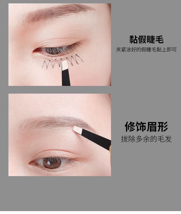 眉夹4_04.jpg