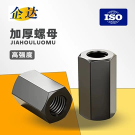 螺栓;螺母;螺柱