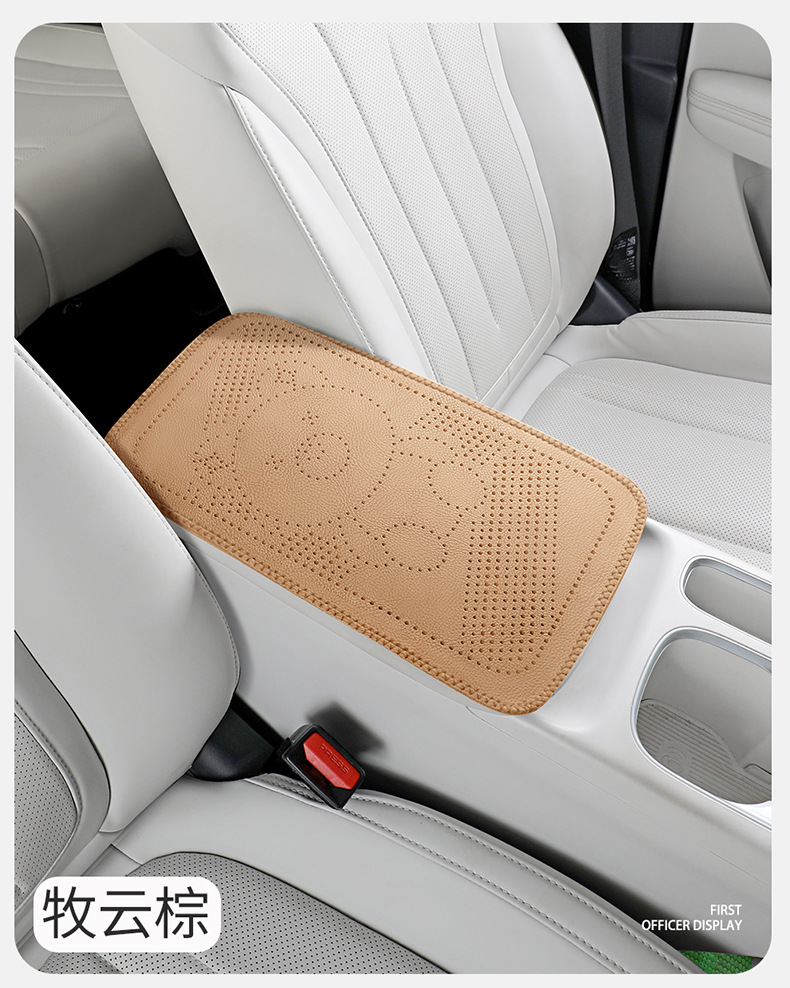 Car armrest box pad with circular perforations, cowhide texture leather armrest box protective cover, universal central armrest heightening pad