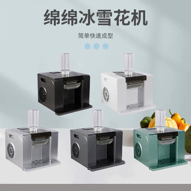 Новый сенсорный экран Интернет-знаменитости Mianmian машина для изготовления льда и снежных цветов машина для изготовления льда коммерческая полностью автоматическая подключаемая бритая машина для льда