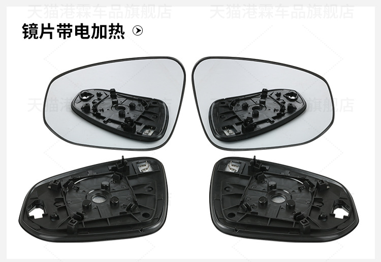 Suitable for Toyota Highlander rearview mirror housing 15-21 left and right rearview mirror housing lens turn signal mirror frame