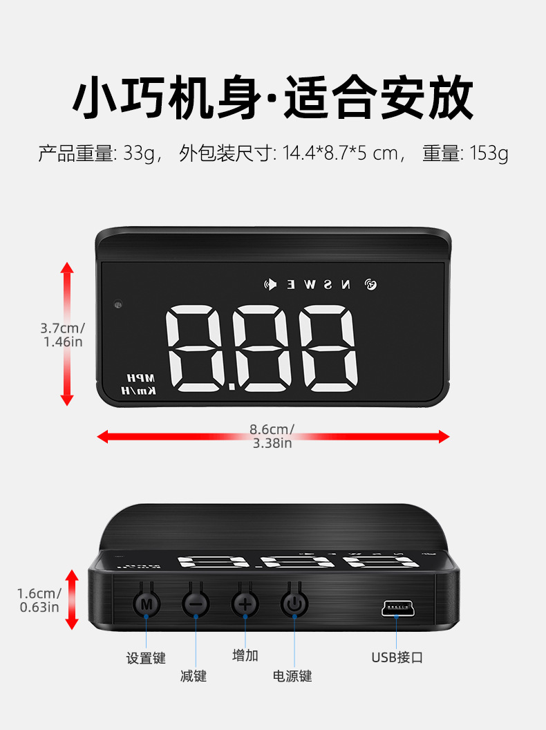 Cross-Border Hud Head-Up Display M1 Car Gps Speed Display High-Definition Multifunctional Instrument Projection Universal Dual-Mode for Cars