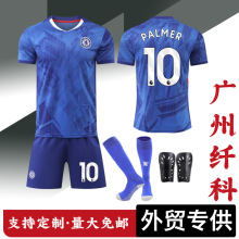 2526足球队衣服套装男球衣恩佐20号帕尔默新切尔西加纳乔主场球衣