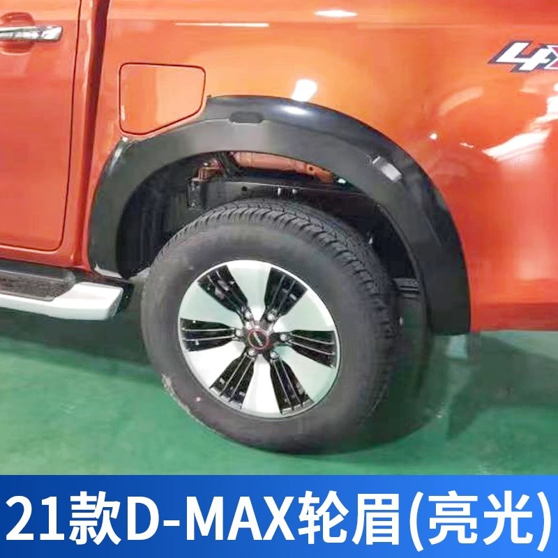 Suitable for Isuzu D-Max Lingtuo Widened Off-Road Wheel Arches, Mudguard Modification Decorative Parts, Wide Body