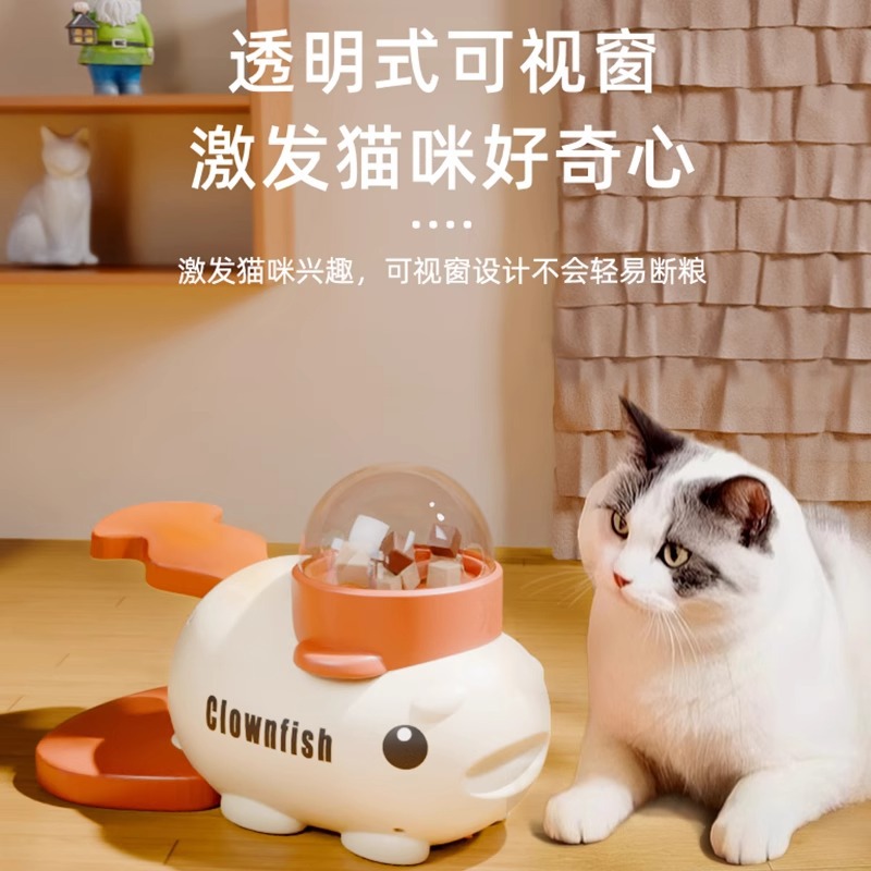 Nuevo pato amarillo transfronterizo, dispositivo de lanzamiento de alimentos, gato y perro, auto-hola, divertido, palo de gato, alimentación automática, dispositivo de alimentos con fugas liofilizados, juguete de gato