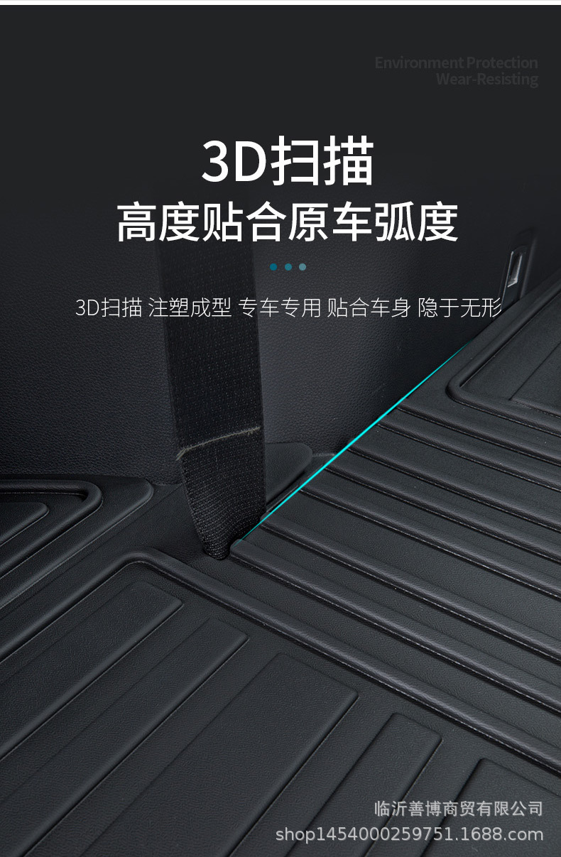 Suitable for Toyota Highlander Trunk Mat Tpe Five-Seater and Seven-Seater Special Car Modified Decorative Trunk Mat