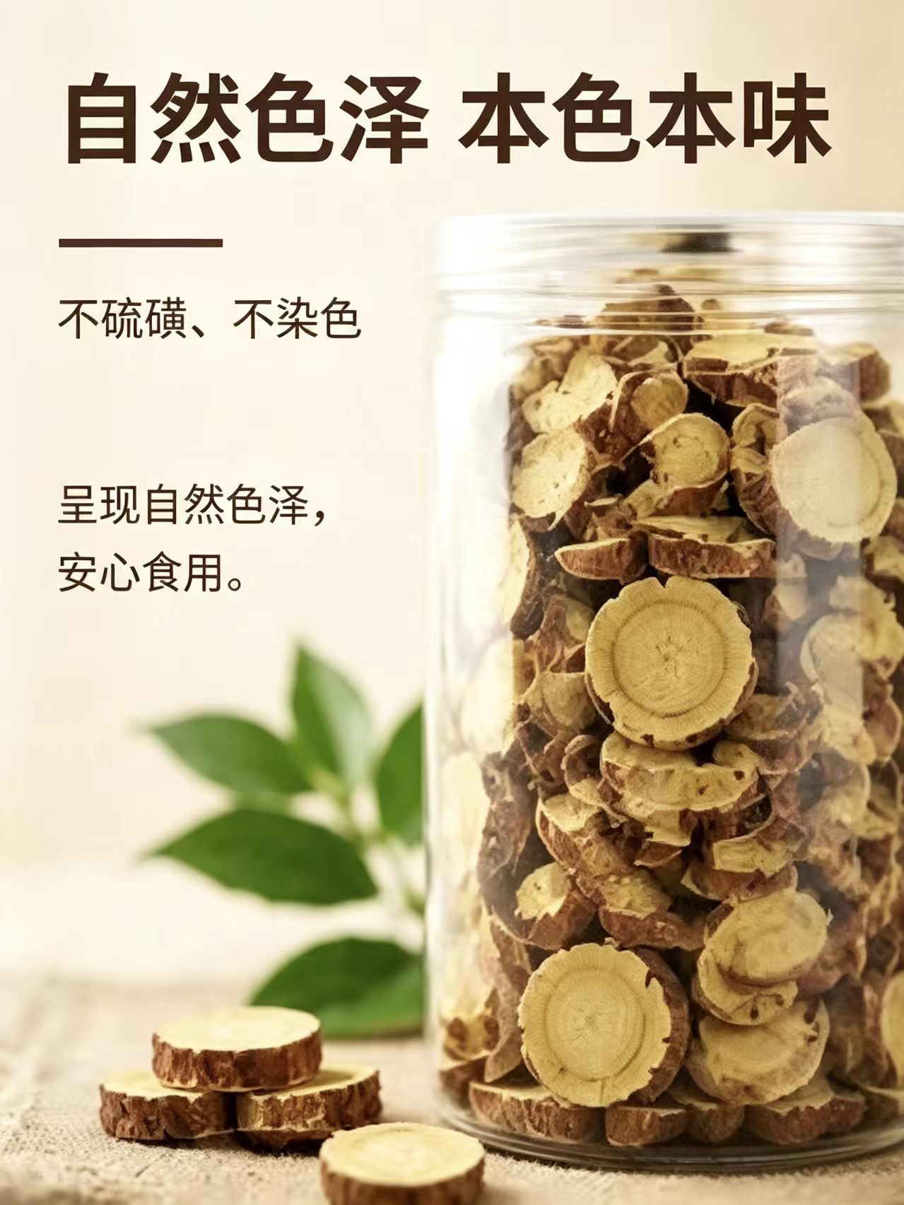 Dried Licorice Root Slices Gan Cao 甘草 1kg Inner Mongolia Red Skin Sulfur Free for Tea and Soup quality and texture